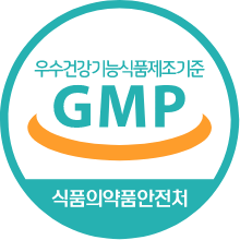 gmp